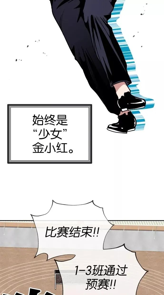 第33话 第24页