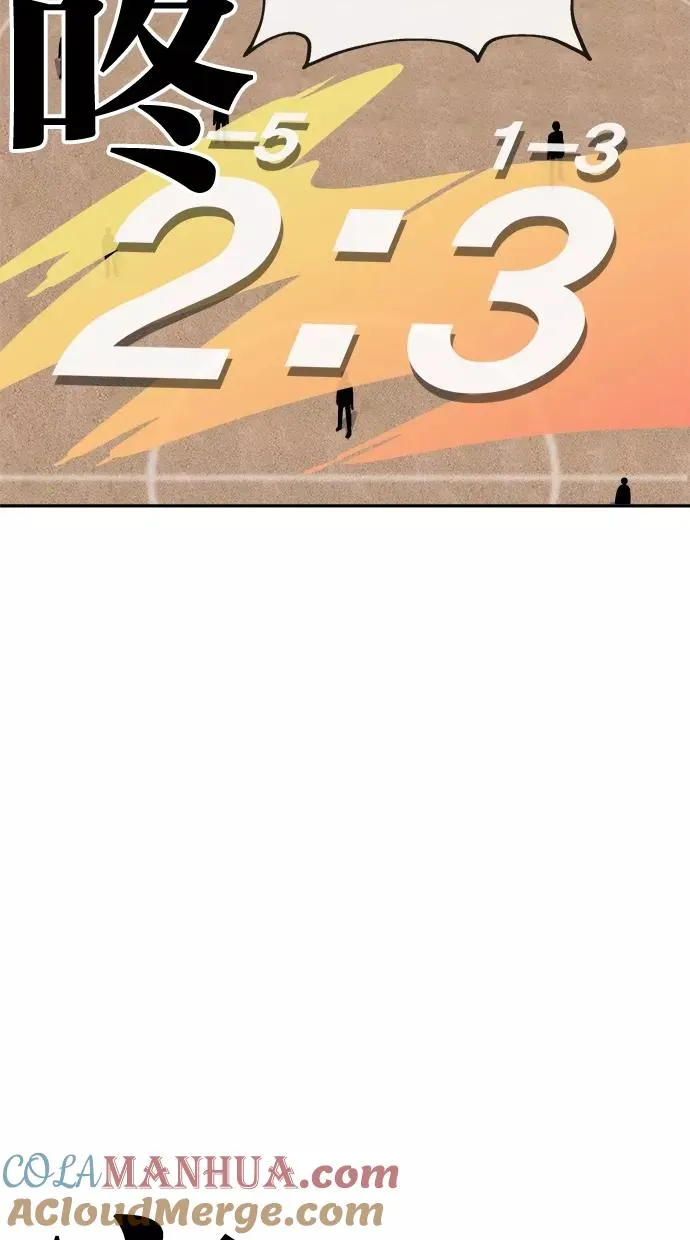第33话 第25页