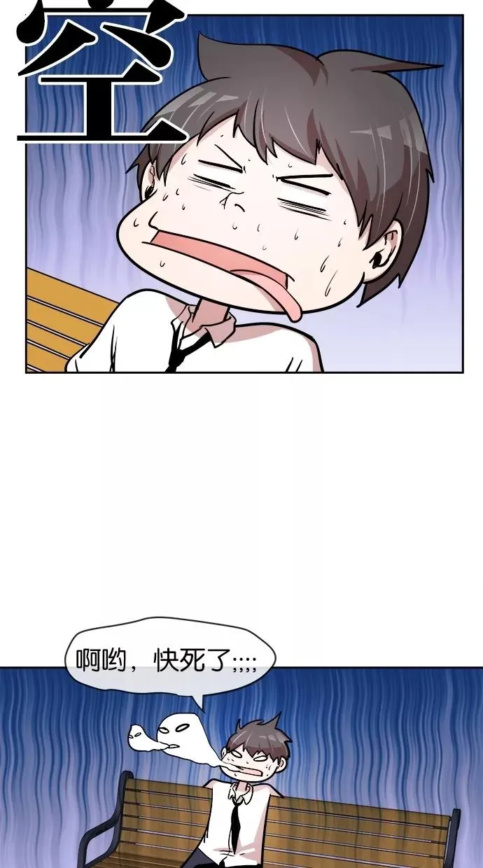 第33话 第26页