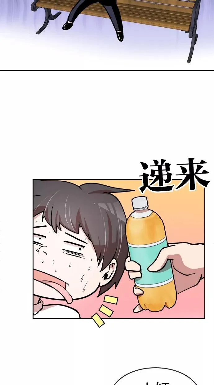 第33话 第27页