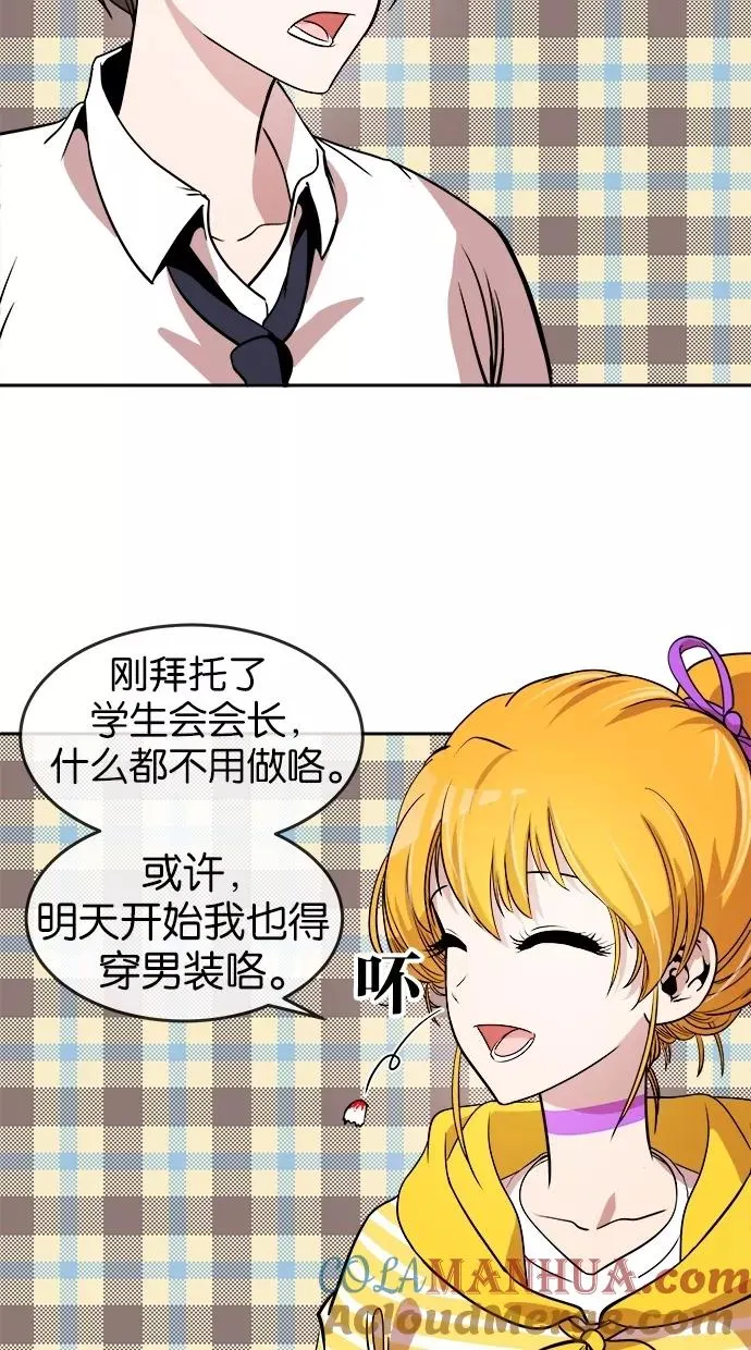 第33话 第31页