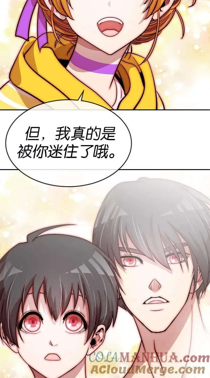 第33话 第37页