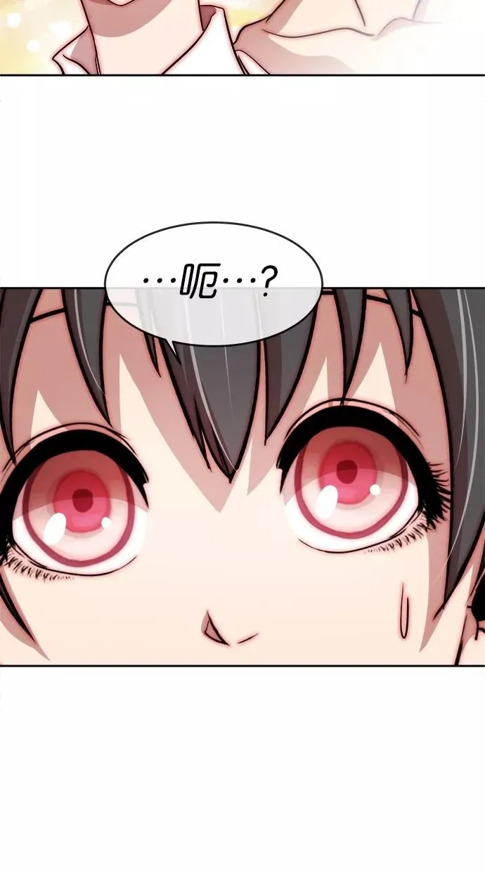 第33话 第38页