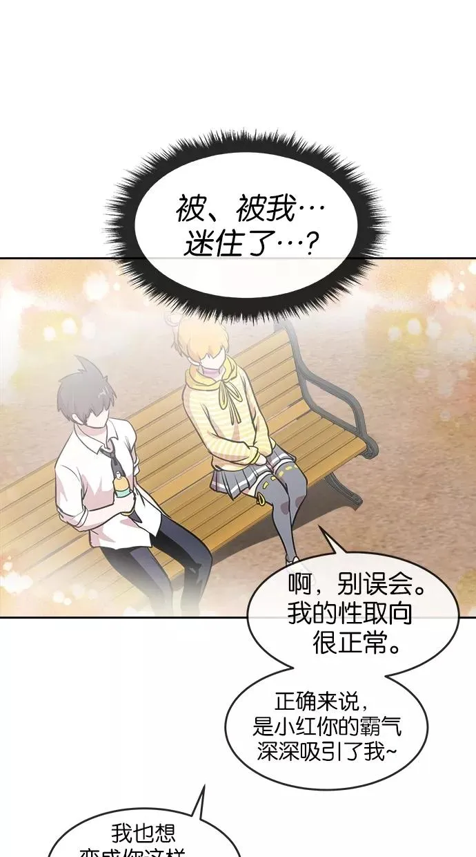第33话 第39页