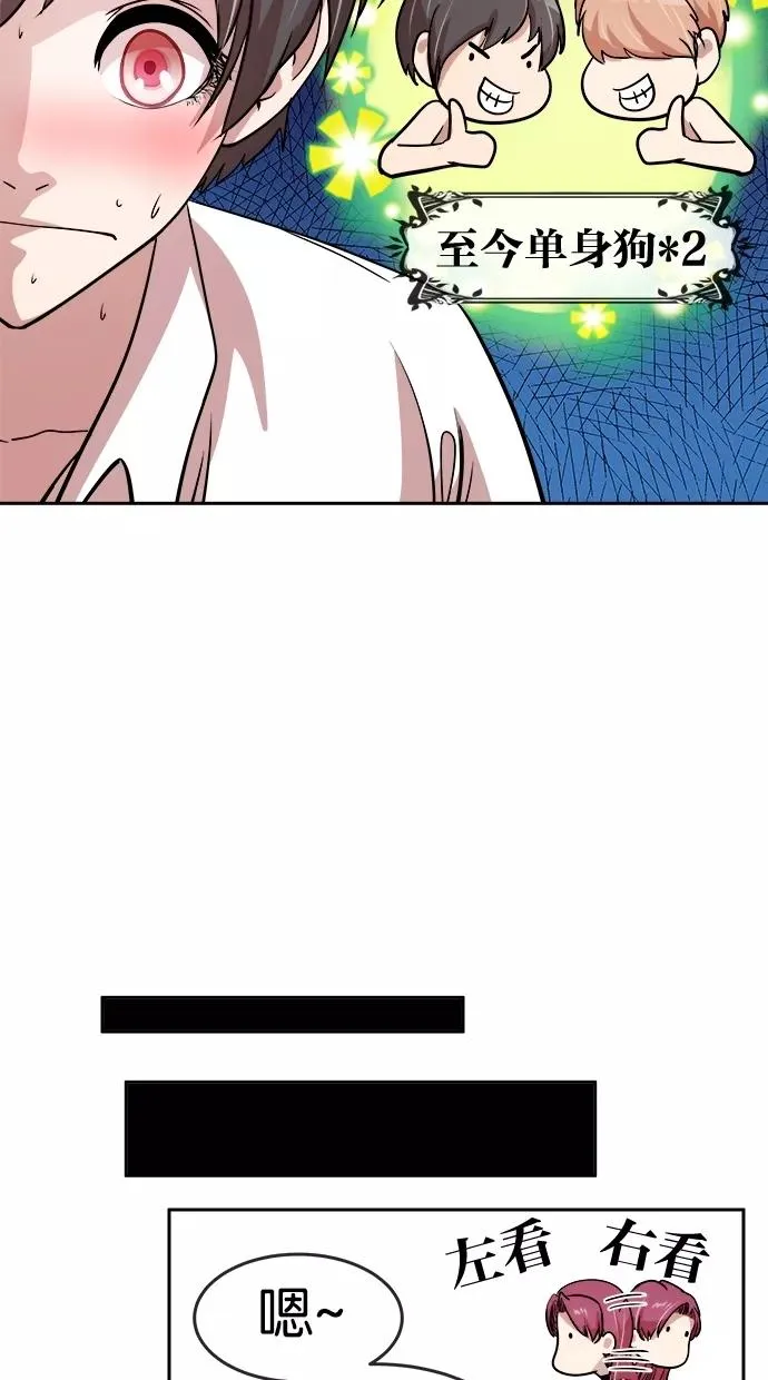第33话 第45页