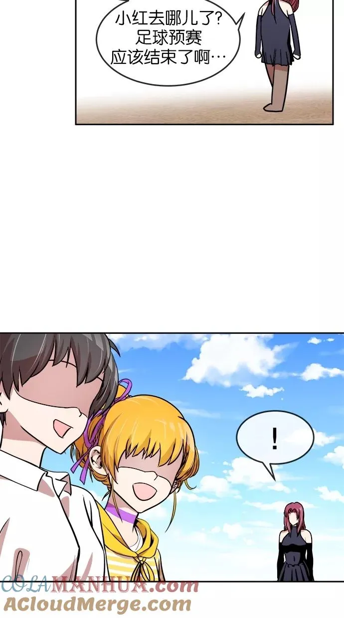 第33话 第46页