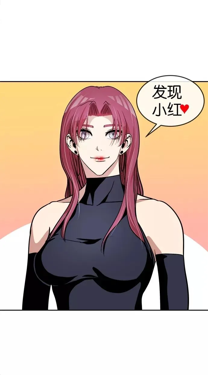 第33话 第47页