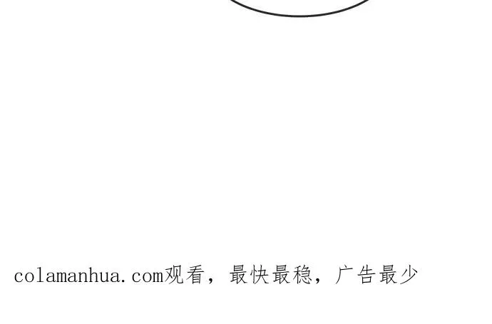第33话 第51页