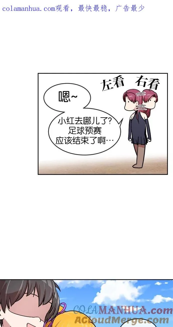第34话 第1页