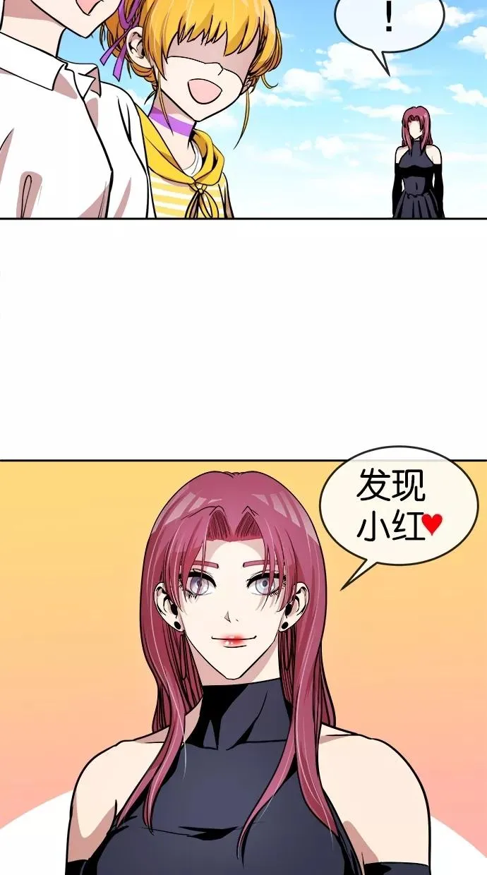 第34话 第2页