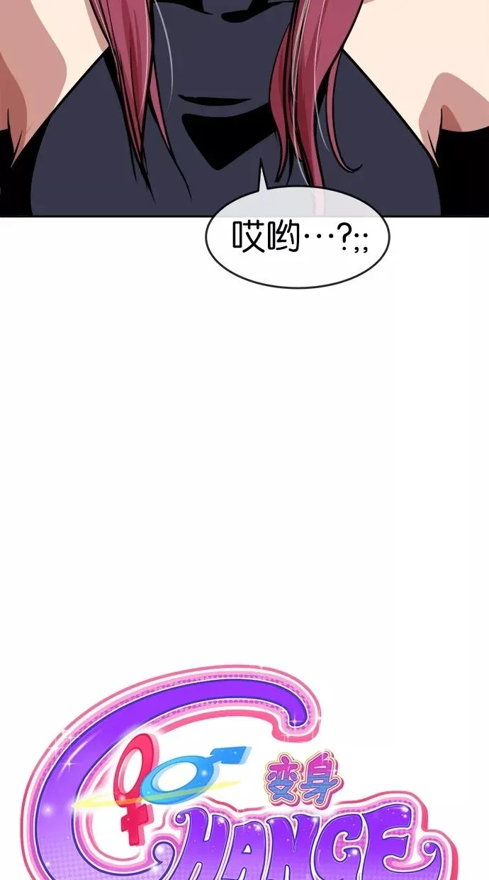 第34话 第6页
