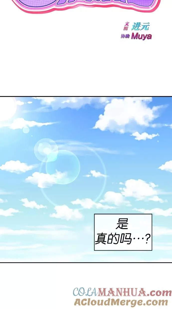 第34话 第7页