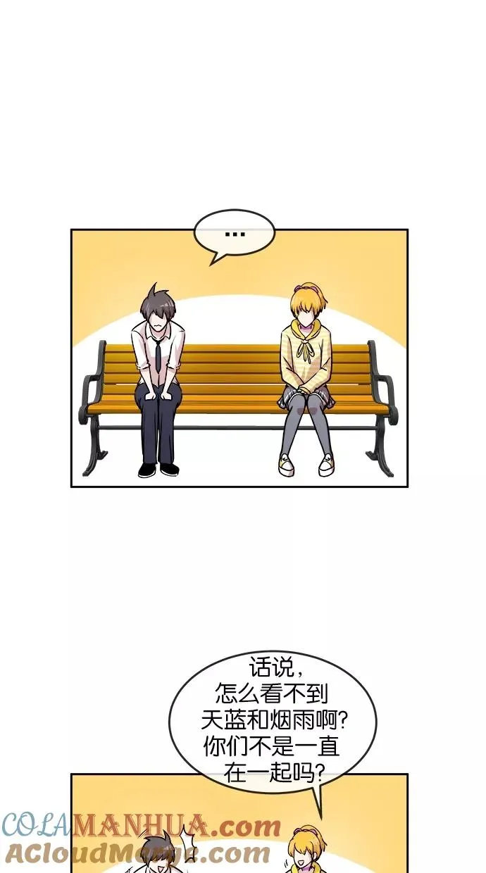 第34话 第10页