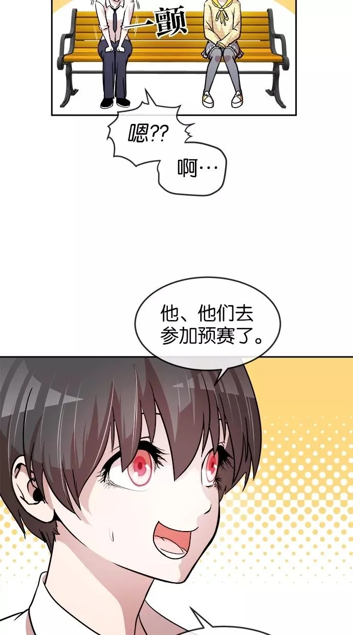 第34话 第11页