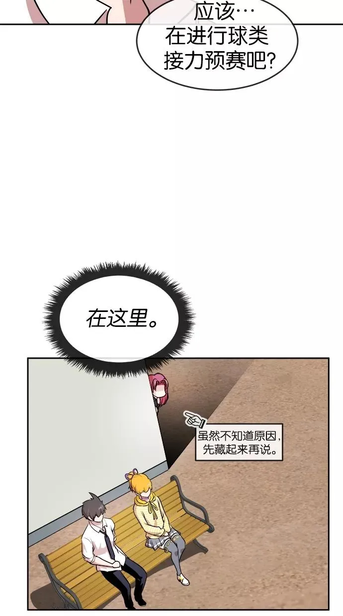 第34话 第12页