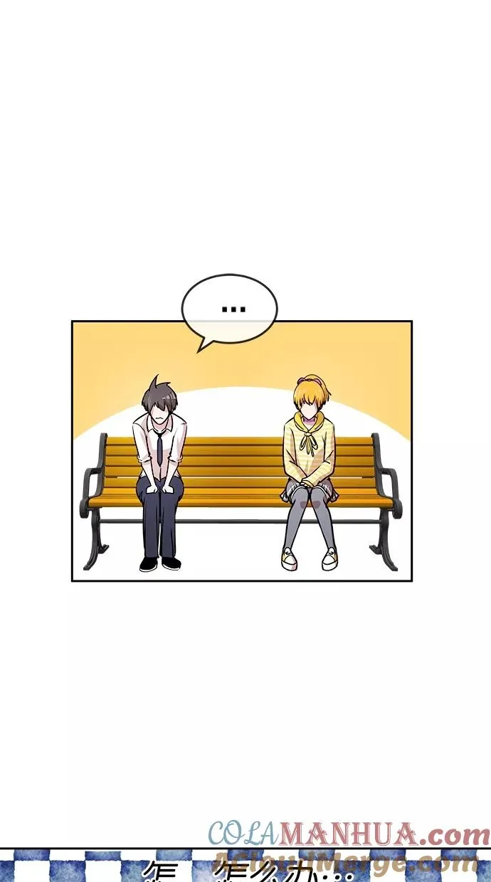 第34话 第13页
