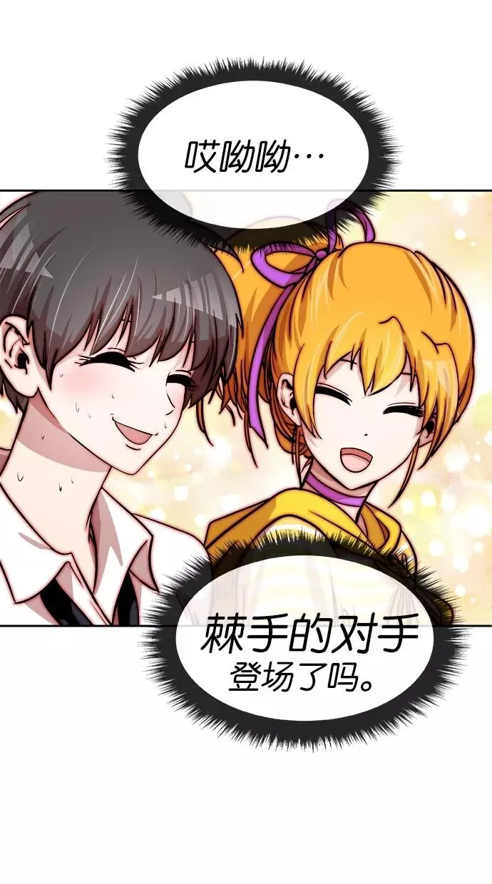 第34话 第17页