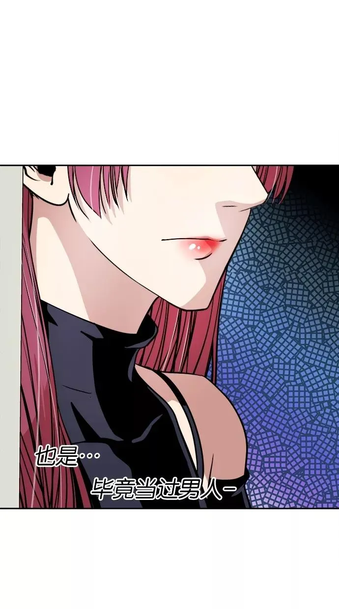 第34话 第18页