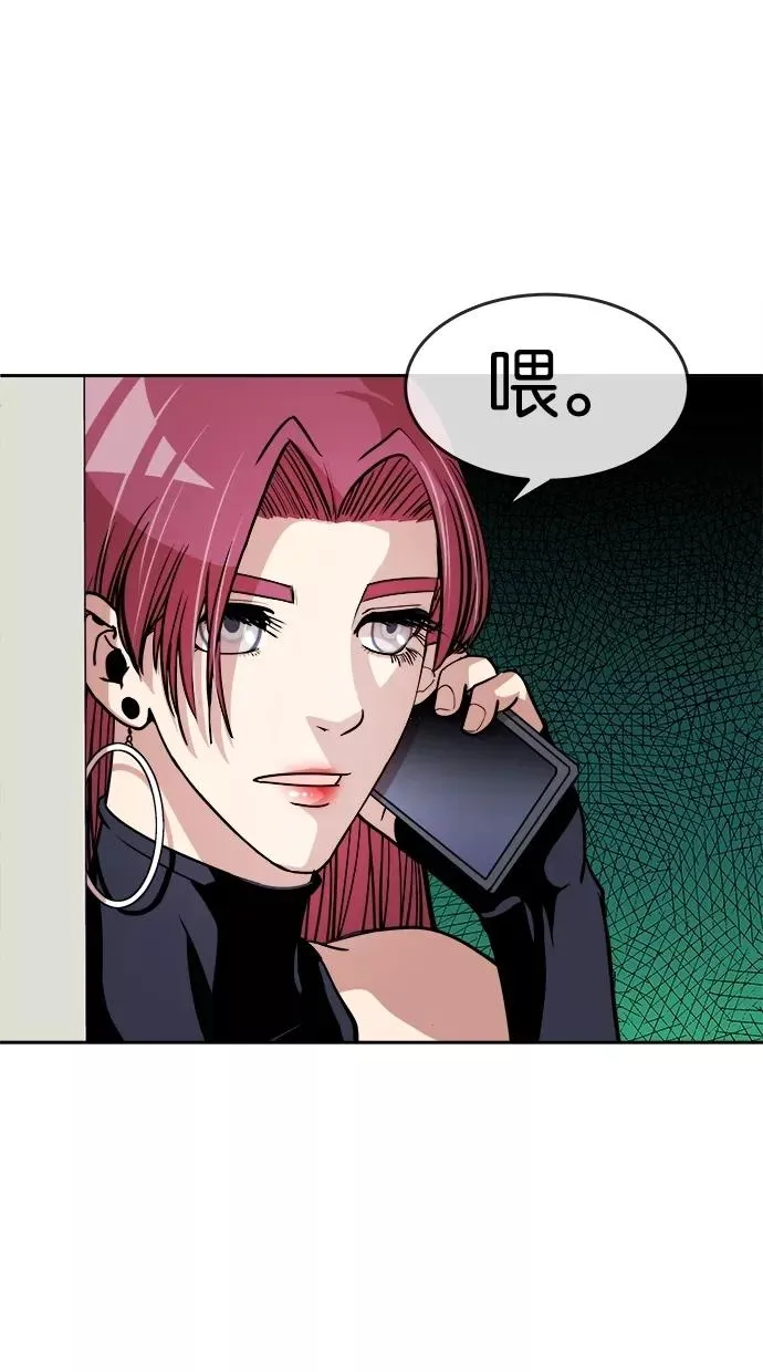 第34话 第20页
