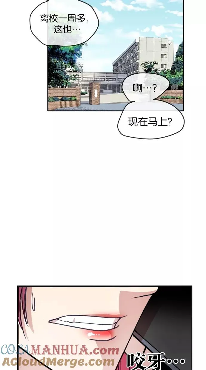 第34话 第22页