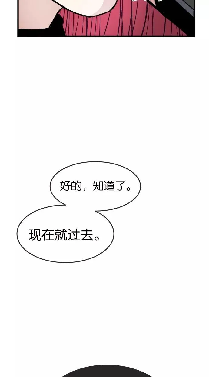 第34话 第23页