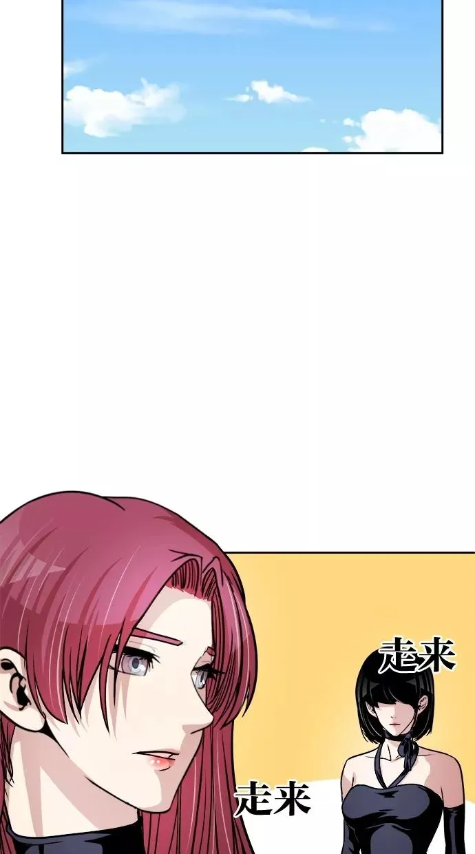 第34话 第27页