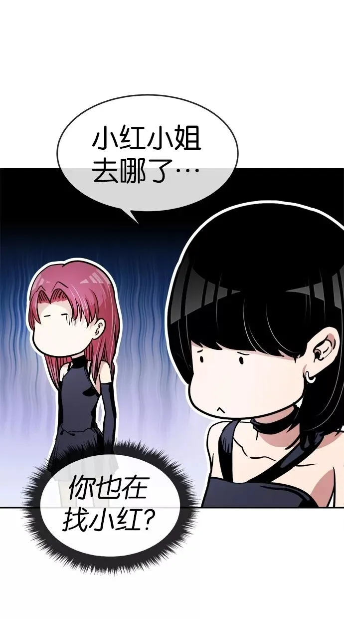 第34话 第29页