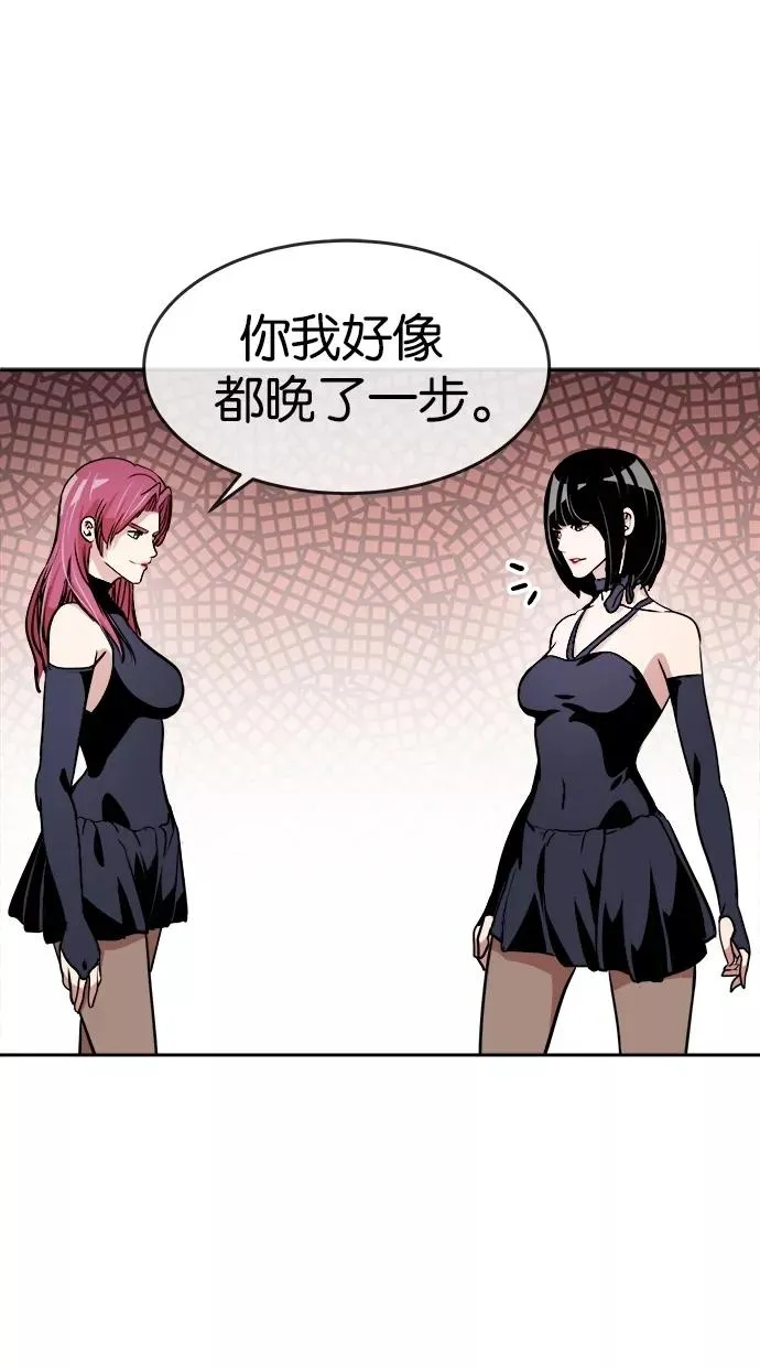 第34话 第30页