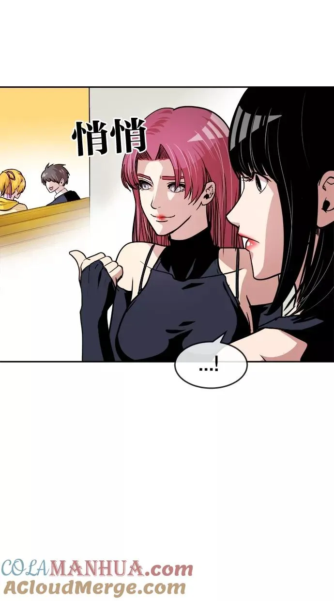 第34话 第31页