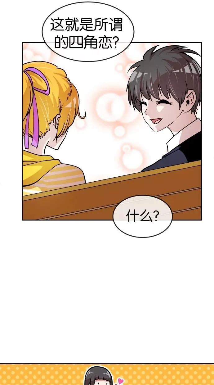 第34话 第32页