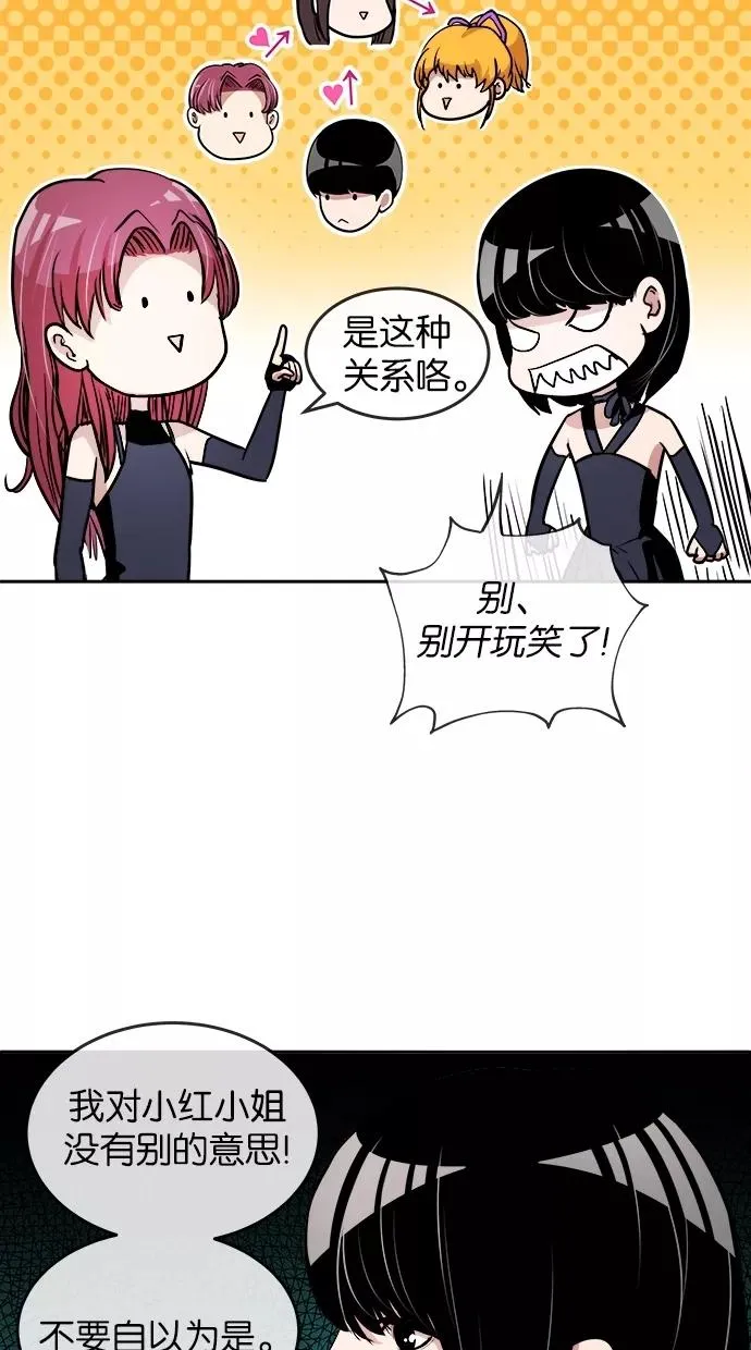 第34话 第33页