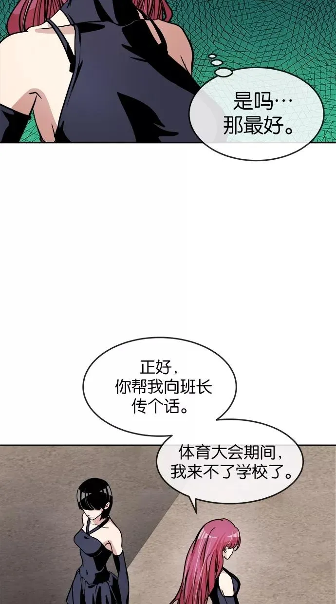 第34话 第35页