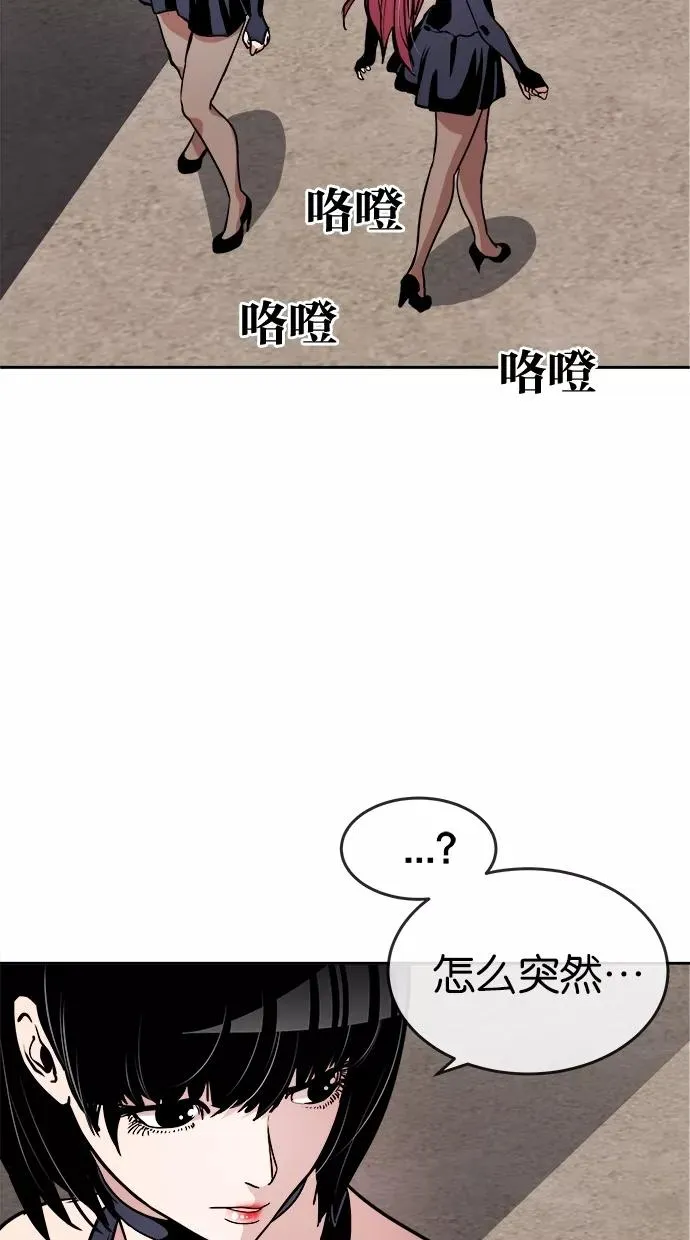 第34话 第36页