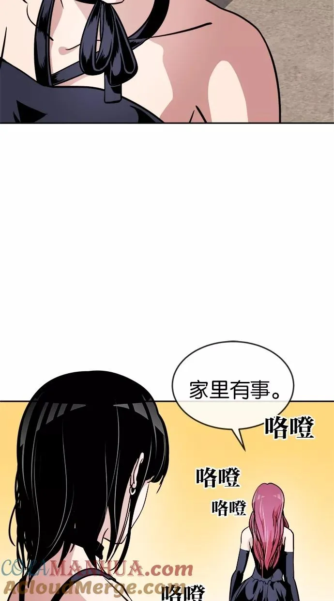 第34话 第37页