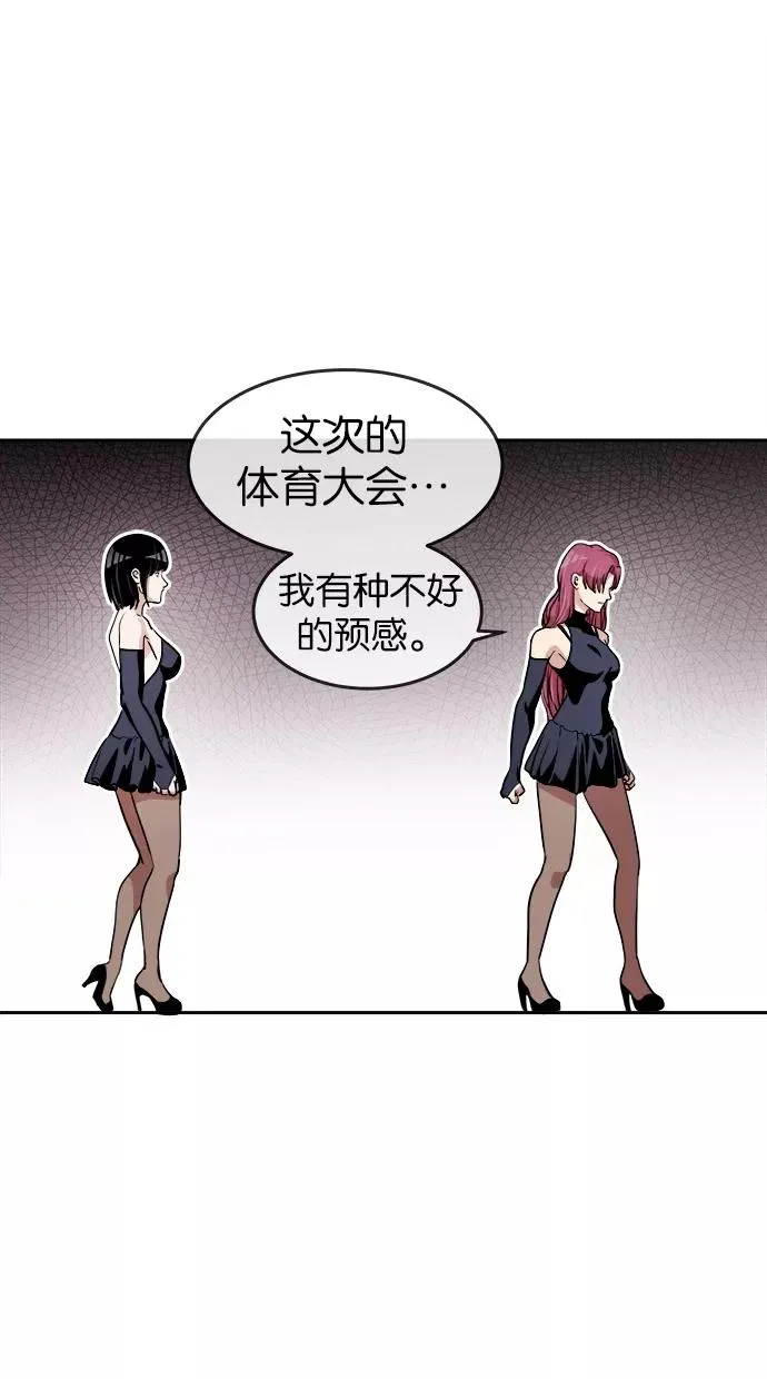 第34话 第39页