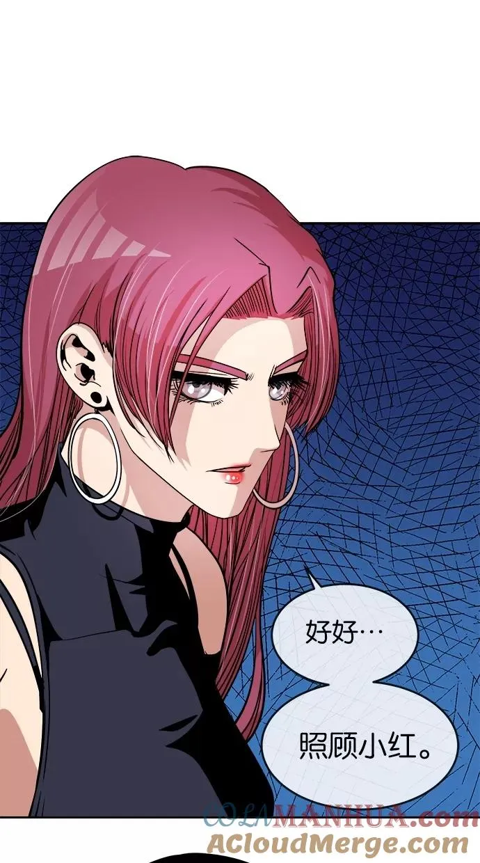 第34话 第40页