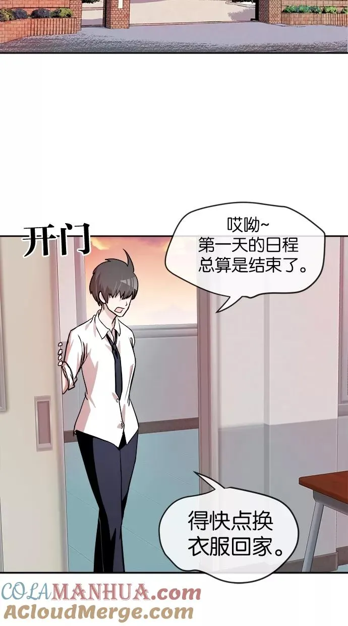 第34话 第43页