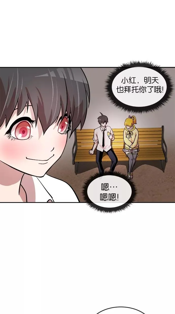 第34话 第44页