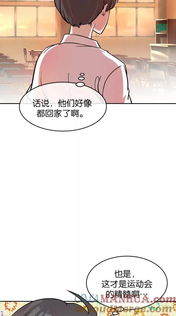 第34话 第46页