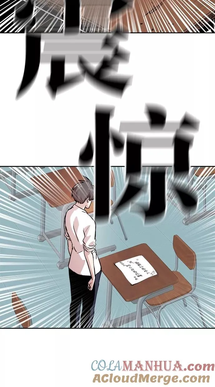 第34话 第49页