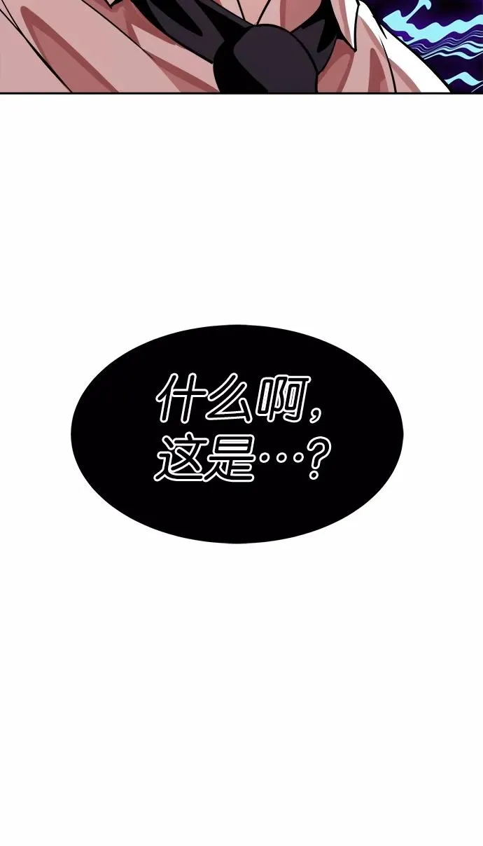 第34话 第51页