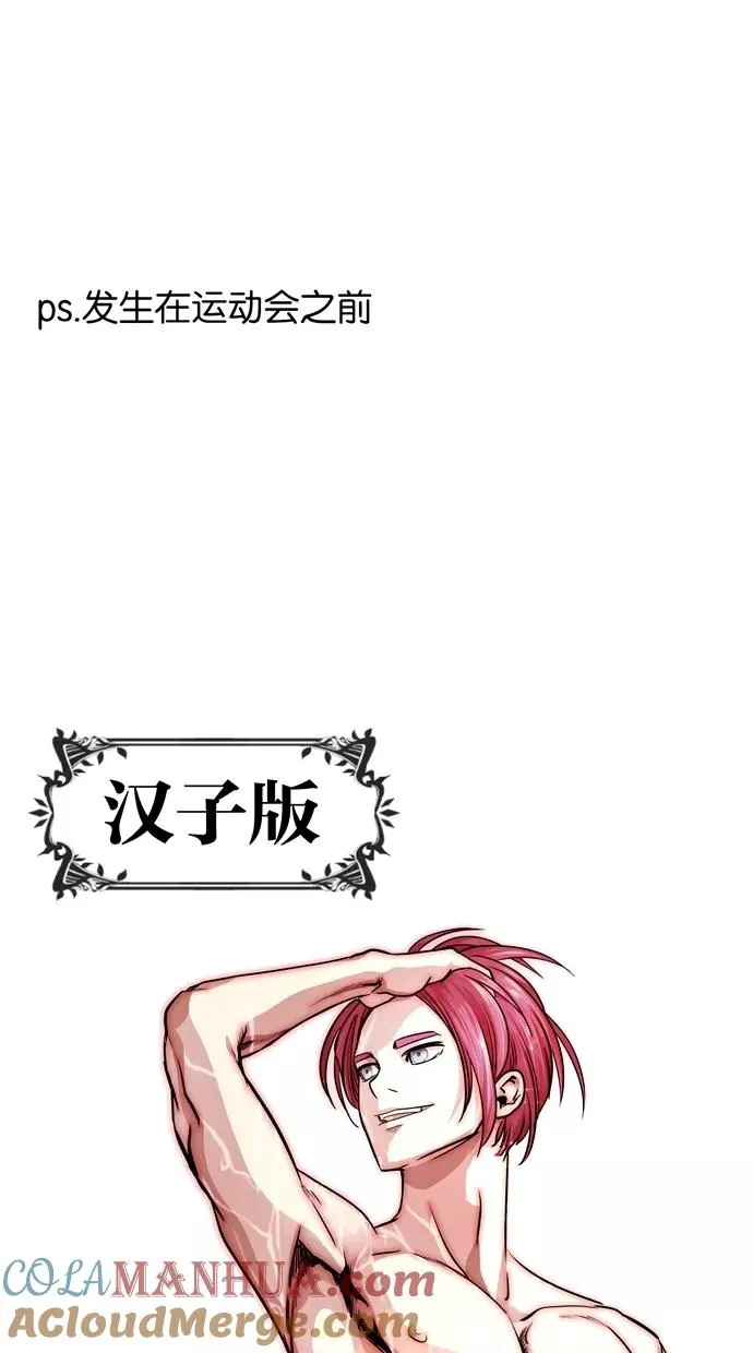 第34话 第52页