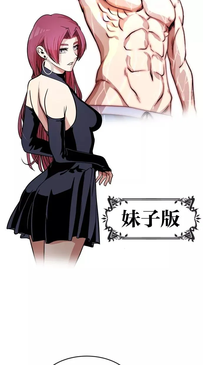 第34话 第53页