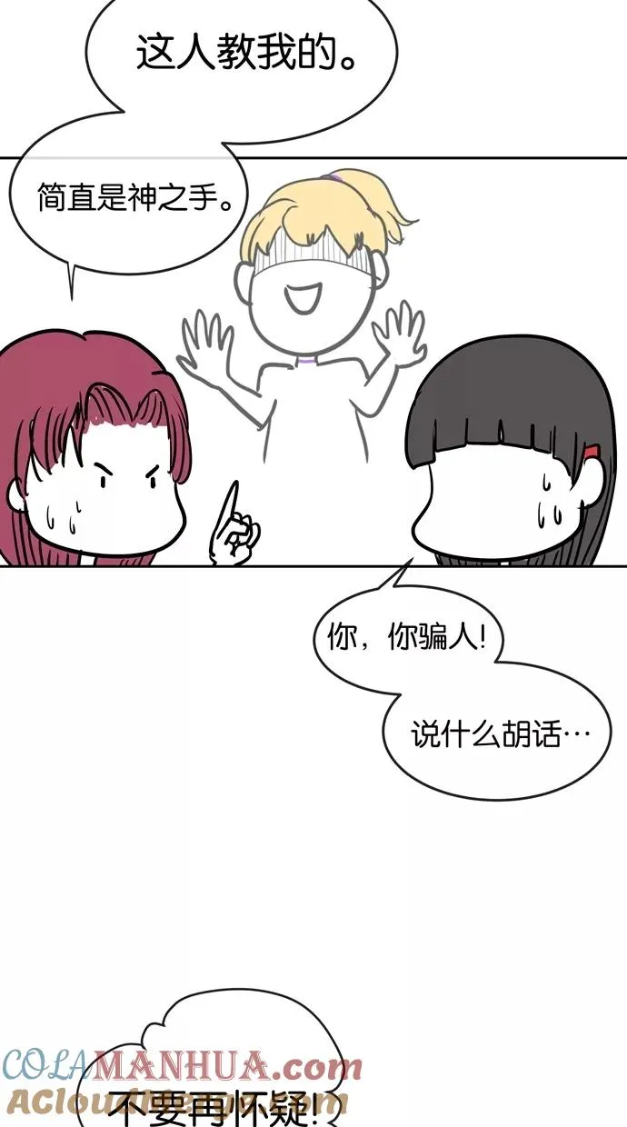 第34话 第55页