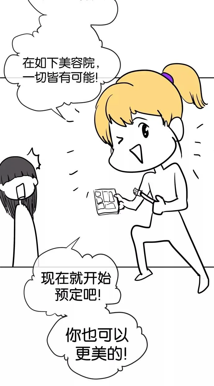 第34话 第56页