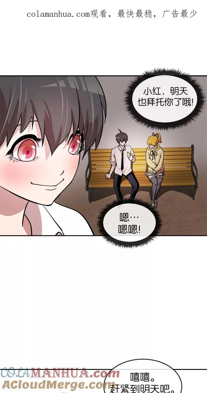 第35话 第1页