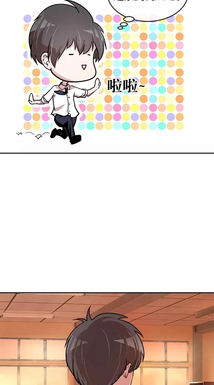 第35话 第2页