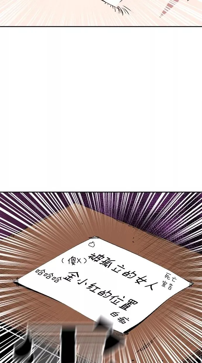 第35话 第5页