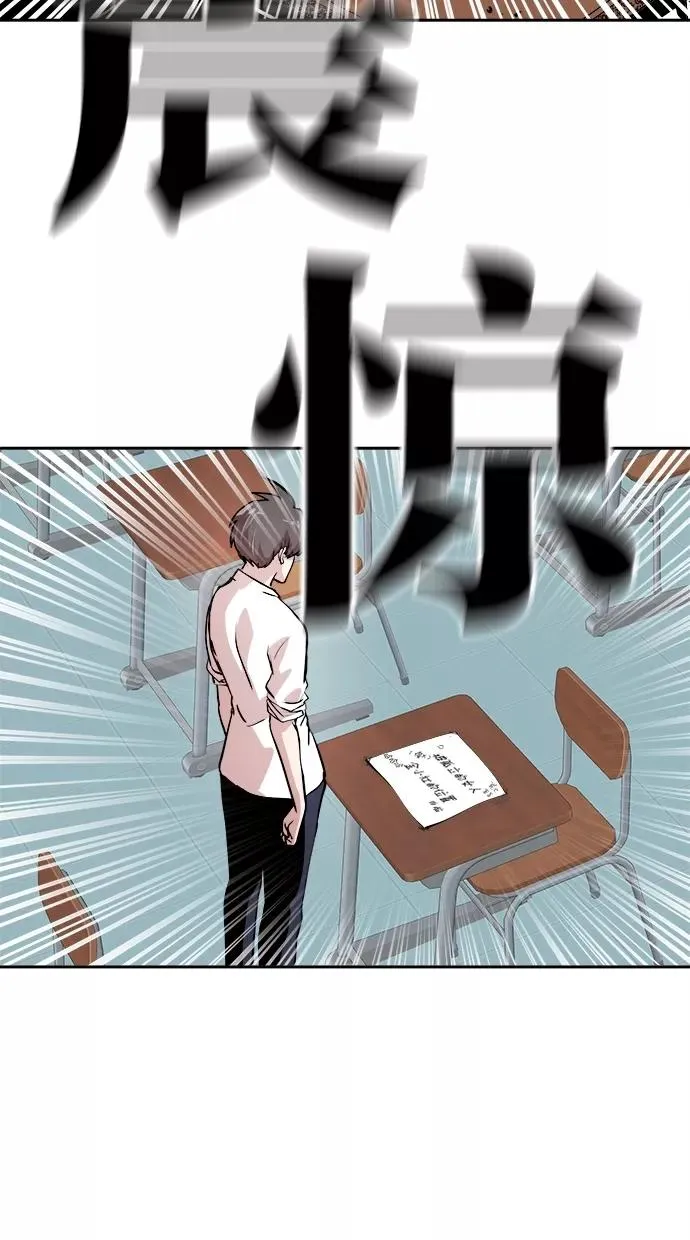 第35话 第6页