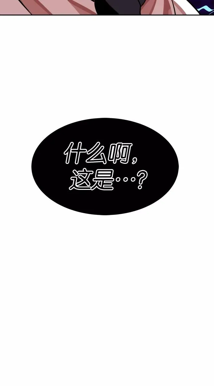 第35话 第8页
